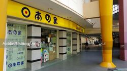Elias Mall (D18), Shop House #572112681